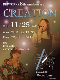 2023/11/25(SAT) @寝屋川Broad Bass CRYSTAL SOUND CAFE ワンマンライブ 『CREATION』  ◼︎OPEN 17:00 / START 17:30  ◼︎Charge￥2,500(1drink付)  出演 Cecilia REI CRYSTAL SOUND CAFE