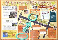 2022/11/4(sat) 秋イベント　音楽イベンフリーライブ　寝屋川市　アーティスト　歌手　 寝屋川文化芸術祭  アルカスホール