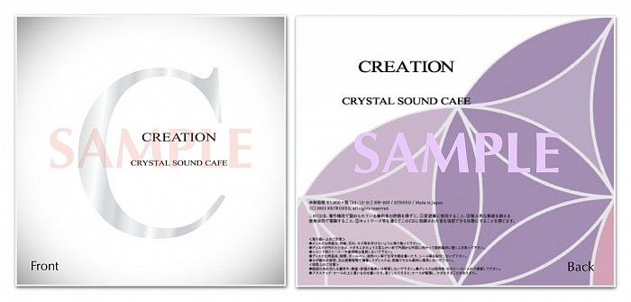 ピースコレクション 第一弾  『CREATION』  3曲入 ¥1,800+tax  2023年10月より販売開始！ 販売は、ライブ会場またはお問合せページよりご連絡ください。