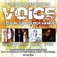 2024/5/12(SUN) @JUSO CLOCK HANDS CLOCK HANDS PRESENTS 《VOICE vol.12》  ◾︎Open18:00 / Start18:15 ◾︎前売￥3000 / 当日￥3500(1D別)  出演 TATSUYA 綾姫 京橋光 CRYSTAL SOUND CAFE  🎫TIGETにて受付(お1人様2枚まで) https://tiget.net/events/305835