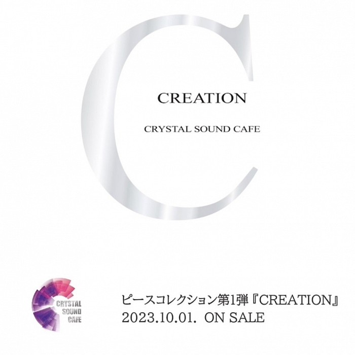 YouTube CRYSTAL SOUND CAFEチャンネルにて、ピースコレクション第1弾　CREATION のトレイラーをご覧いただけます