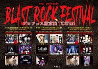 7/20(日) @KYOTO ARC DEUX zeal presents BLAST ROCK FESTIVAL vol.11 JAPAN TOUR #4 at KYOTO  ◼︎OPEN16:00 / START16:30  ◼︎adv￥3,800 / door￥4,300 (+1D別)  出演 THE GOLD☆STAR MY HEART IS SCREWED LIThM unknown:RE CRYSTAL SOUND CAFE  ※RESERVAでの予約は入場順②です