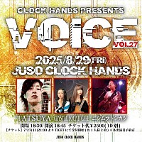 2025/8/29(金) CROCK HANDS PRESENTS VOICE vol.27  OPEN18:30 / START18:45 チケット代￥2,500-  出演 Rei CRYSTALSOUNDCAFE ニシムラトシカツ　TATSUYA