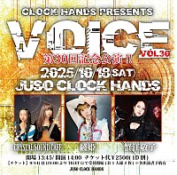 2025/10/18(SAT) CRYSTALSOUNDCAFE  蟹江敬子　綾姫　JUSO CLOCK HANDS