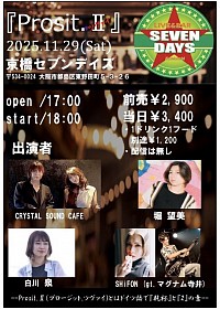 2025/11/29 京橋SEVEN☆DAYS プロージット 出演 CRYSTALSOUNDCAFE 堀望美 白川泉 SHiFON マグナム寺井