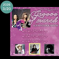 2026/3/20(FRI) at. JUSO CLOCK HANDS CRYSTAL SOUND CAFE PRESENTS 3週連続 2man live「Groove of march」 Guest：田爪ケイ21:00～