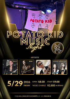 2026.5.29(FRI) at.梅田POTATO KID  Open 18:30 Start 19:00 Music charge ¥2,800 (+1D)  出演 清水興  井上尚大  Keith Z CRYSTAL SOUND CAFE