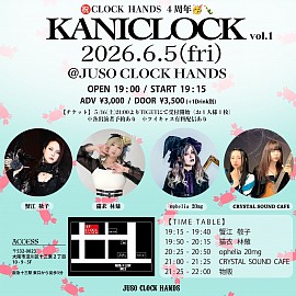 2026.6.5(FRI)at. JUSO CLOCK HANDSKANICLOCK vol.1〜祝！CLOCK HANDS ４周年〜OPEN19:00 / START19:15ADV ¥3,000 / DOOR ¥3,500 (+1Drink)◆TIGET予約※5/16(土)21:00より受付開始※各出演者予約あり🎥配信ツイキャス出演蟹江敬子 ophelia 20mg 猫衣林薙 CRYSTAL SOUND CAFE