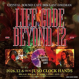 CSC ONEMAN 「LIFE CODE - BEYOND 12 -」CRYSTAL SOUND CAFE　ワンマンライブ2026年