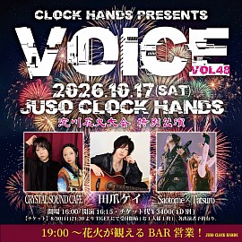 JUSO CLOCK HANDS VOICE